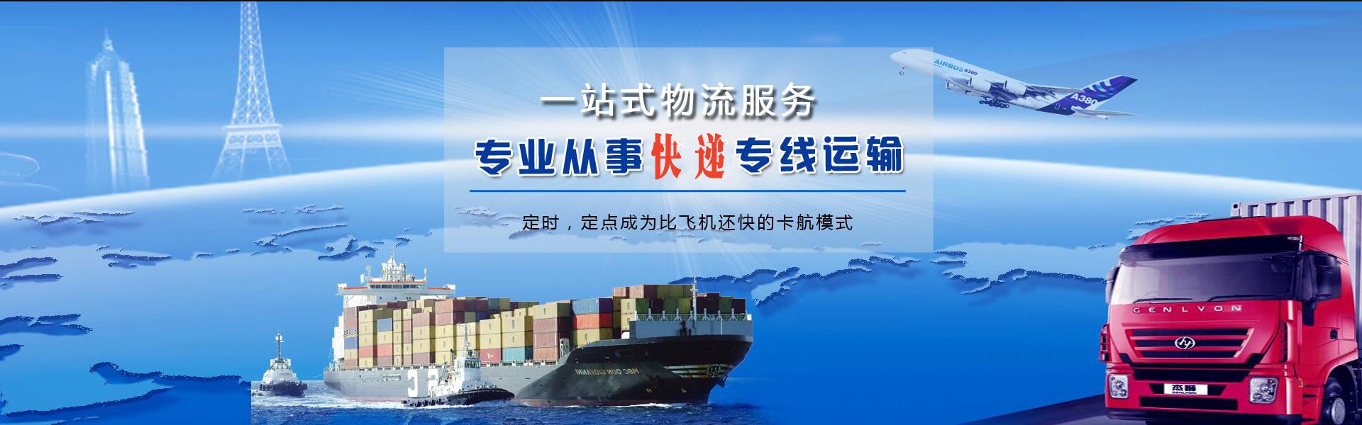 鹤壁到太原物流公司-鹤壁至太原物流专线-鹤壁空运到太原-优时通物流有限公司