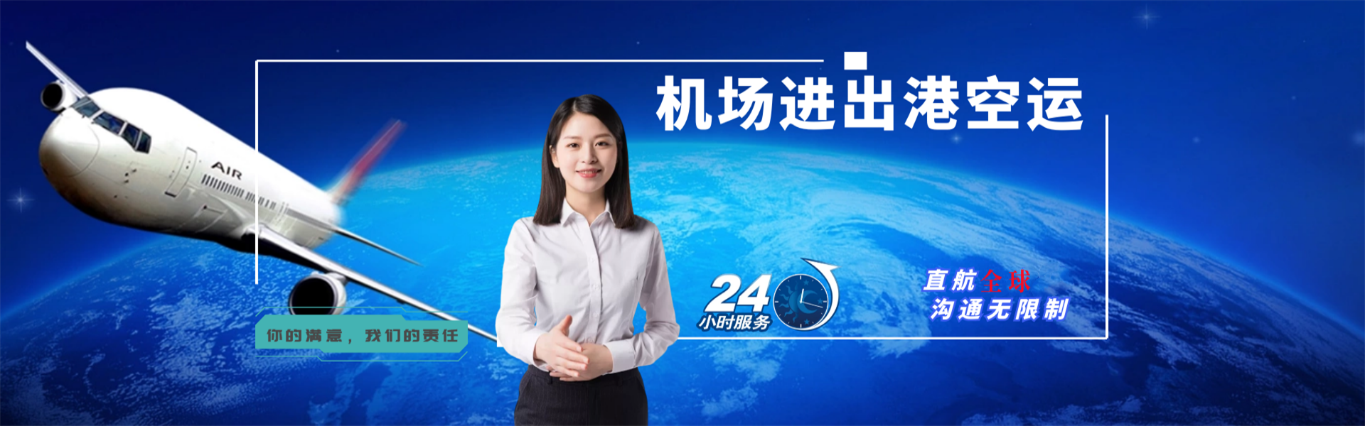 鹤壁到太原物流公司-鹤壁至太原物流专线-鹤壁空运到太原-优时通物流有限公司