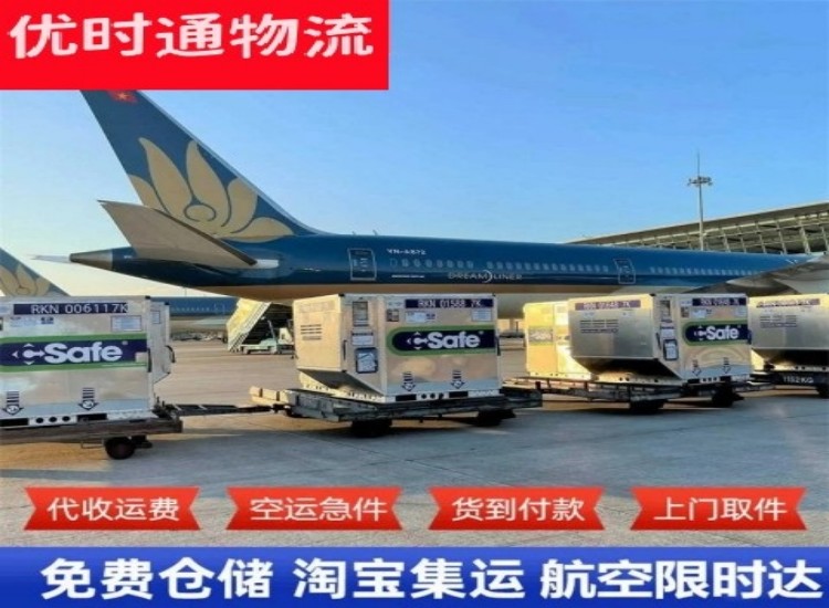 鹤壁到太原物流专线-鹤壁到太原空运公司